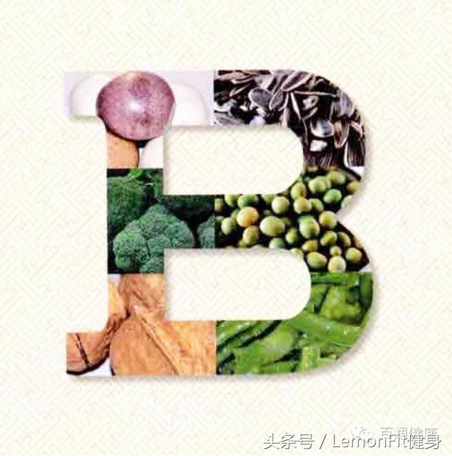 维生素A、B、C、D、E、K，你知道多少？lemonfit健身学府