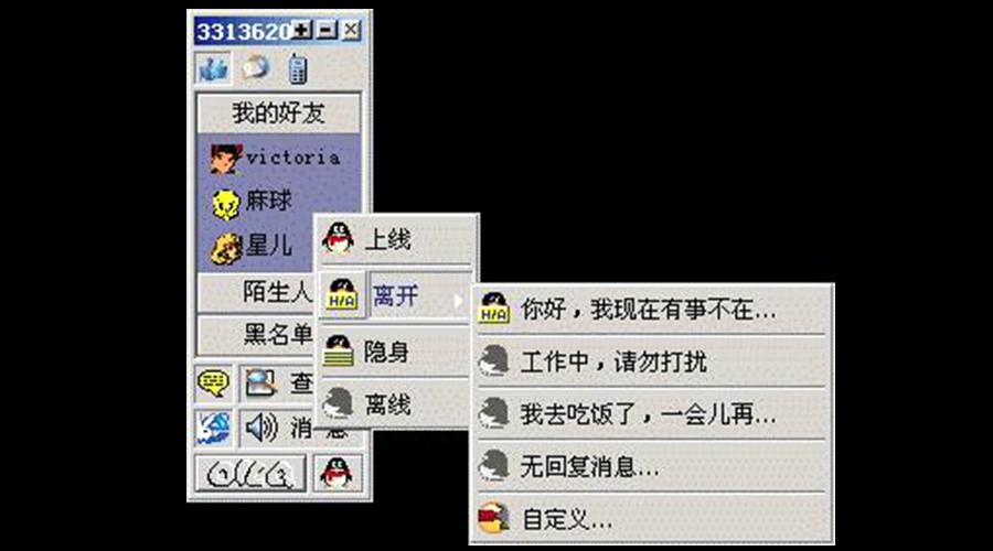 互联网大咖故事,互联网大佬起家故事