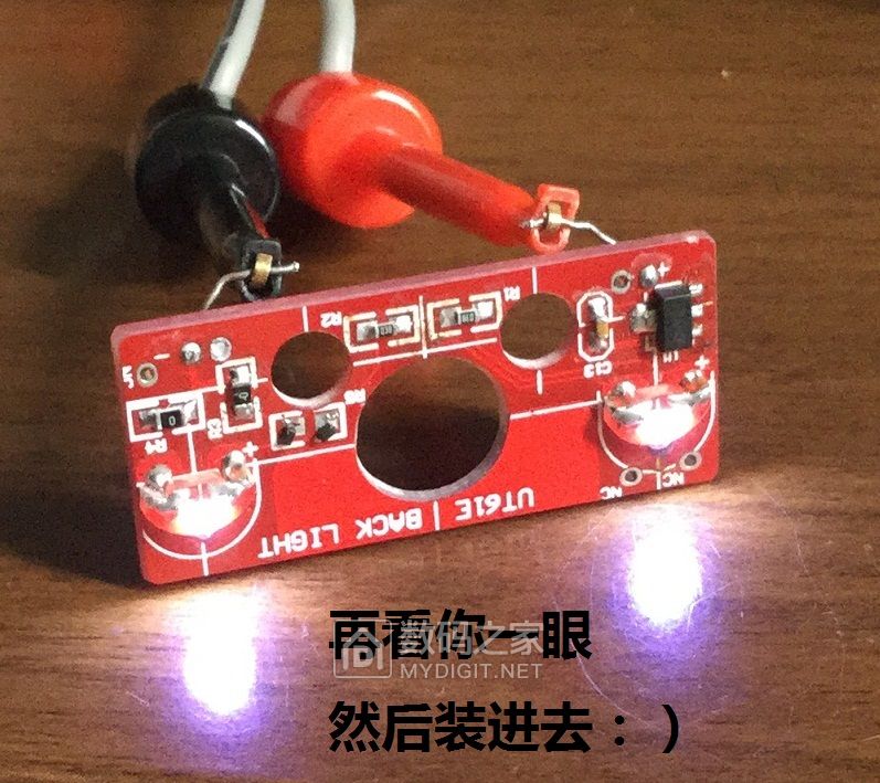 为UT61E无痛加背光板子，给它一双“慧眼”吧！