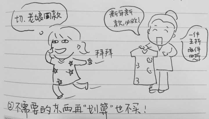 女人应该掌握的生活技能有哪些,女孩子必须知道的生活技巧