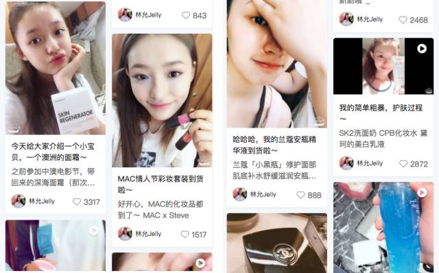 林允推荐哪个护肤品,林允代言的护肤品