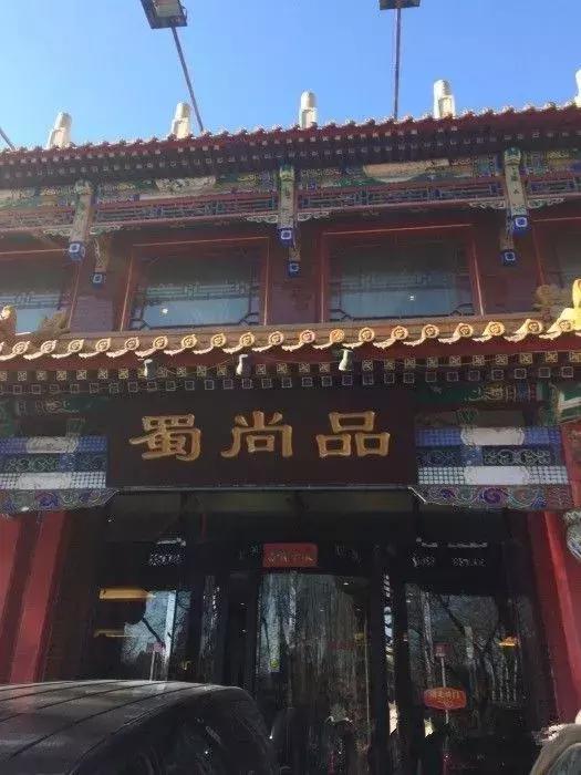 金光闪闪的右安门！