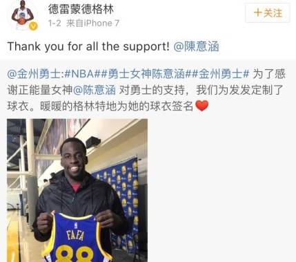 勇士夺冠詹蜜的心路历程,勇士球迷颜值