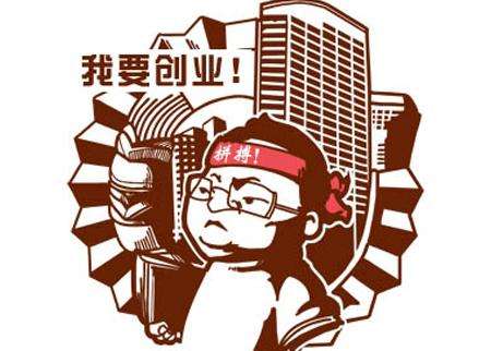 700元可以创业吗,700元创业好项目