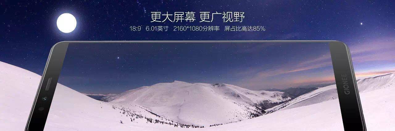 金立m7全面屏手机评测,金立m7超清全面屏