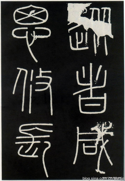 秦篆峄山碑教学视频,秦小篆碑入门教学视频