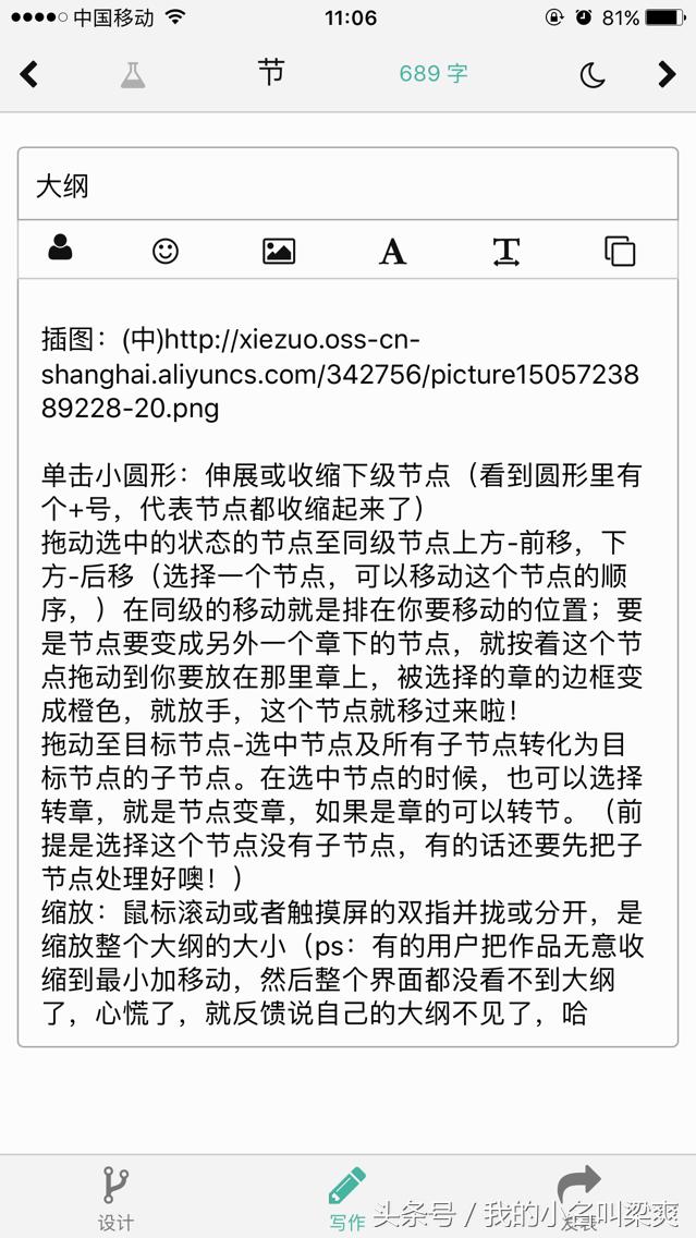 真正的智能免费写作软件,高端写作工具