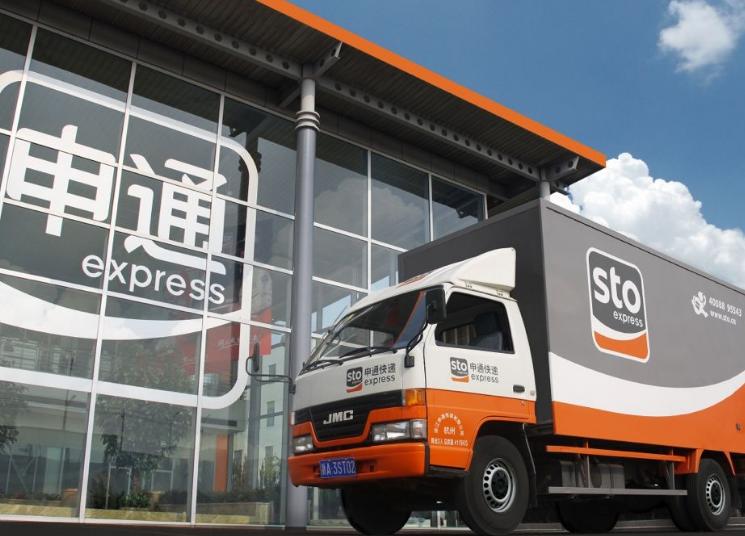 工资揭秘真相,申通快递员最多赔多少钱