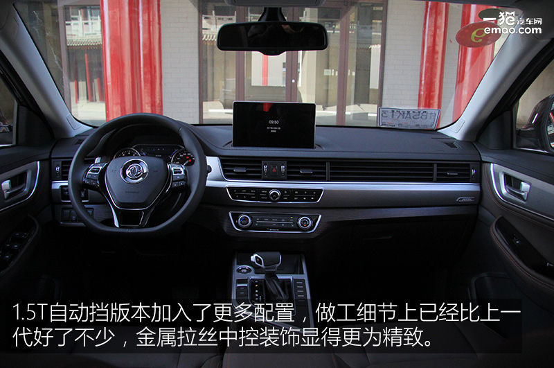景逸x51.6l自动挡动力怎么样,东风景逸x5发动机1.5t烧机油吗