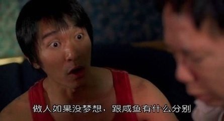 星爷的喜剧总是在欢笑中让人感动,星爷喜剧背后的心酸