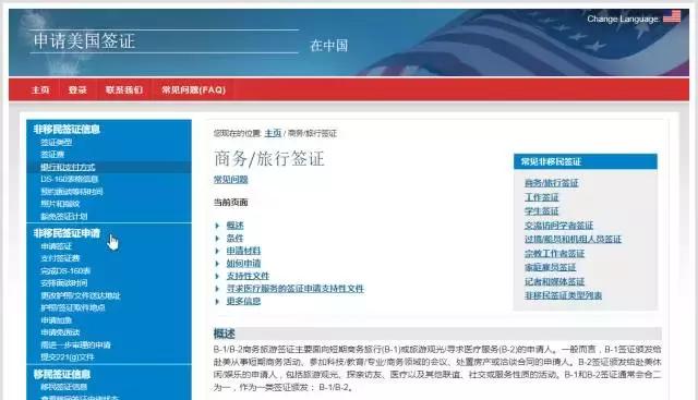 大龄单身如何通过美签,单身女性去哪里面签美签