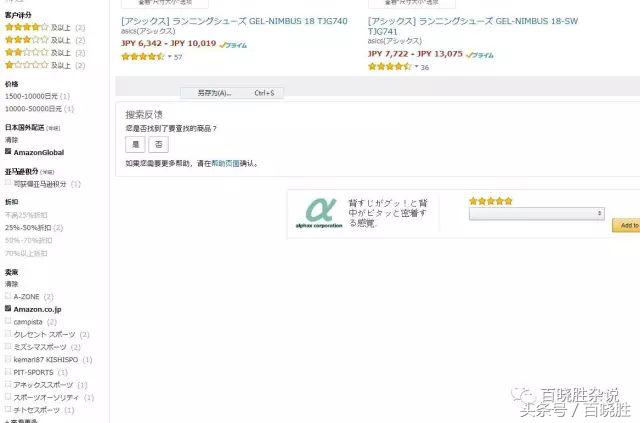 亚瑟士优惠,亚瑟士优惠券去哪里买