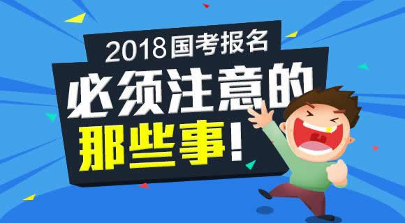 公务员统计年报常见问题,国家公务员考试考哪些问题