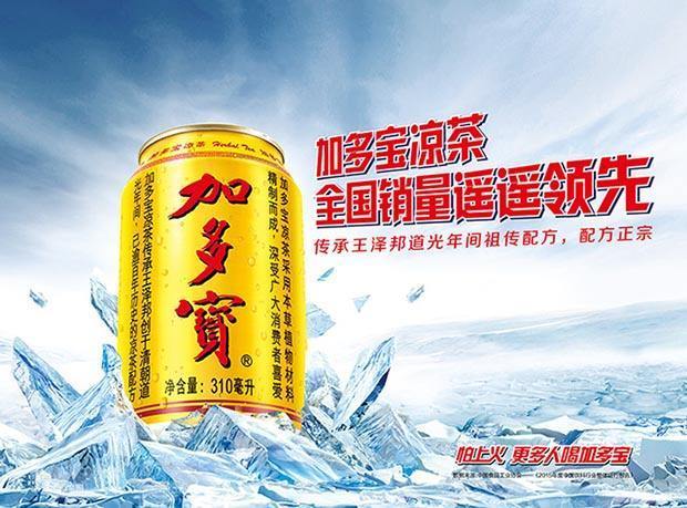 中国凉茶有哪几个品牌,中国凉茶店10大品牌