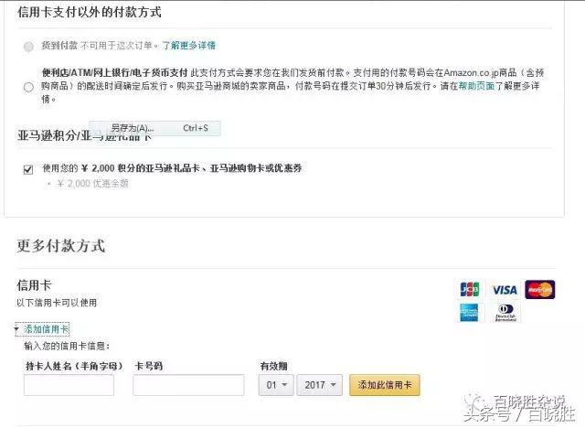 亚瑟士折扣鞋去哪里买,亚瑟士优惠券去哪里买