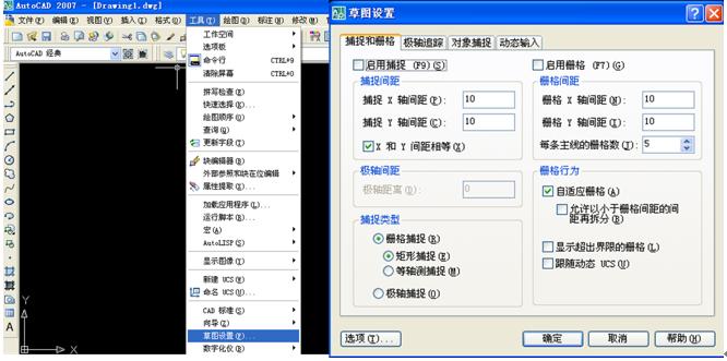暖通空调cad绘图入门第二版,cad工程制图与识图