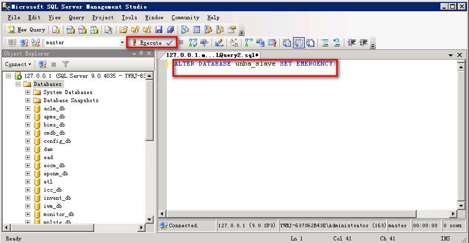 sql数据库备份质疑,sql数据库显示可疑是什么原因
