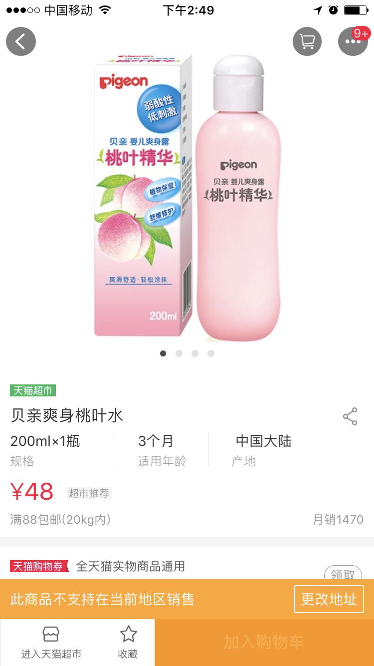 种草帖,种草笔记和拔草笔记