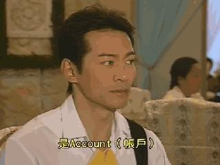 江华罗嘉良吕颂贤温兆伦谁帅,吕颂贤江华综艺