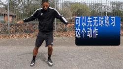 足球砸球怎么练习,足球踩球动作要领口诀