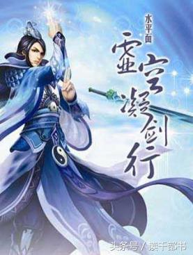 从修真界到仙界神界的小说,从修真界到仙界到神界