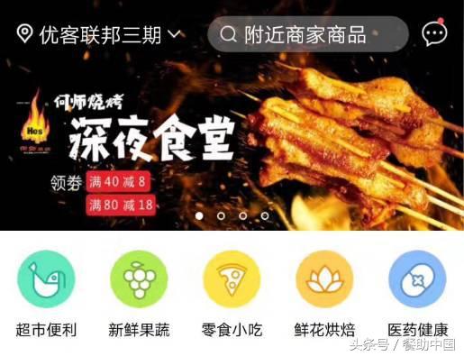 烧烤外卖月售2000单有多少利润,外卖烧烤一单能赚多少钱