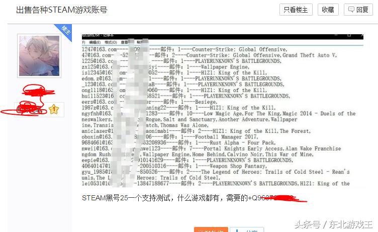 请检查你的steam链接,请检查steam能否正常交易