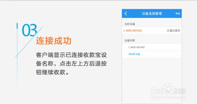 拉卡拉pos机注册流程,拉卡拉pos机可以刷自己的卡吗