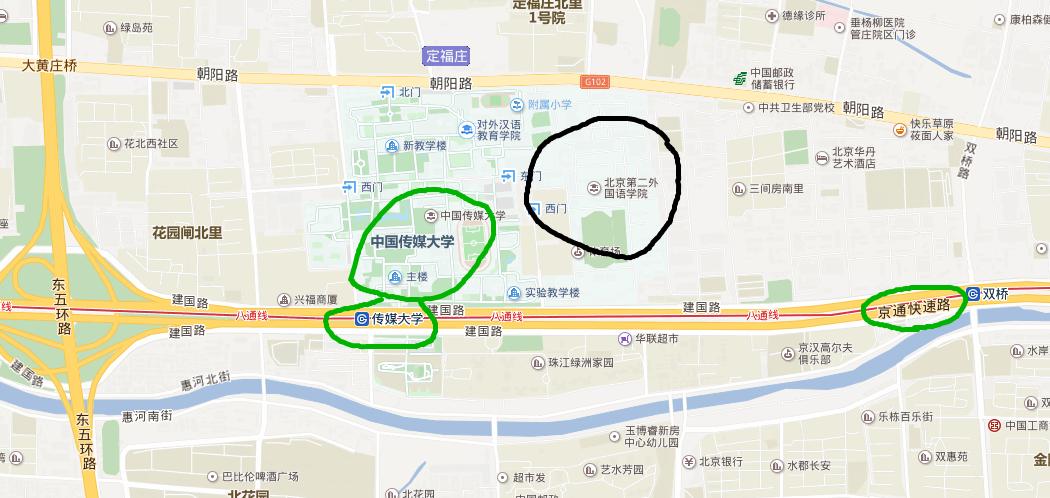 北京第二外国语学院改名,北京第二外国语学院综合实力