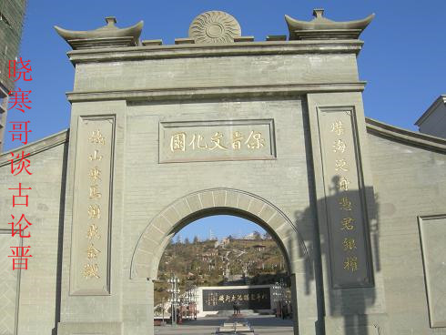 山西阳泉市历史由来,阳泉发展历史