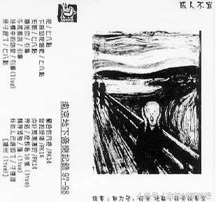 南京“地下音乐教父”—外外，他离开了这个世界，我们应该知道他