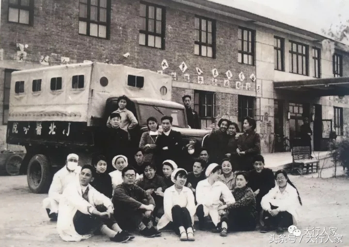 忆保定的河北省医院,满是爱