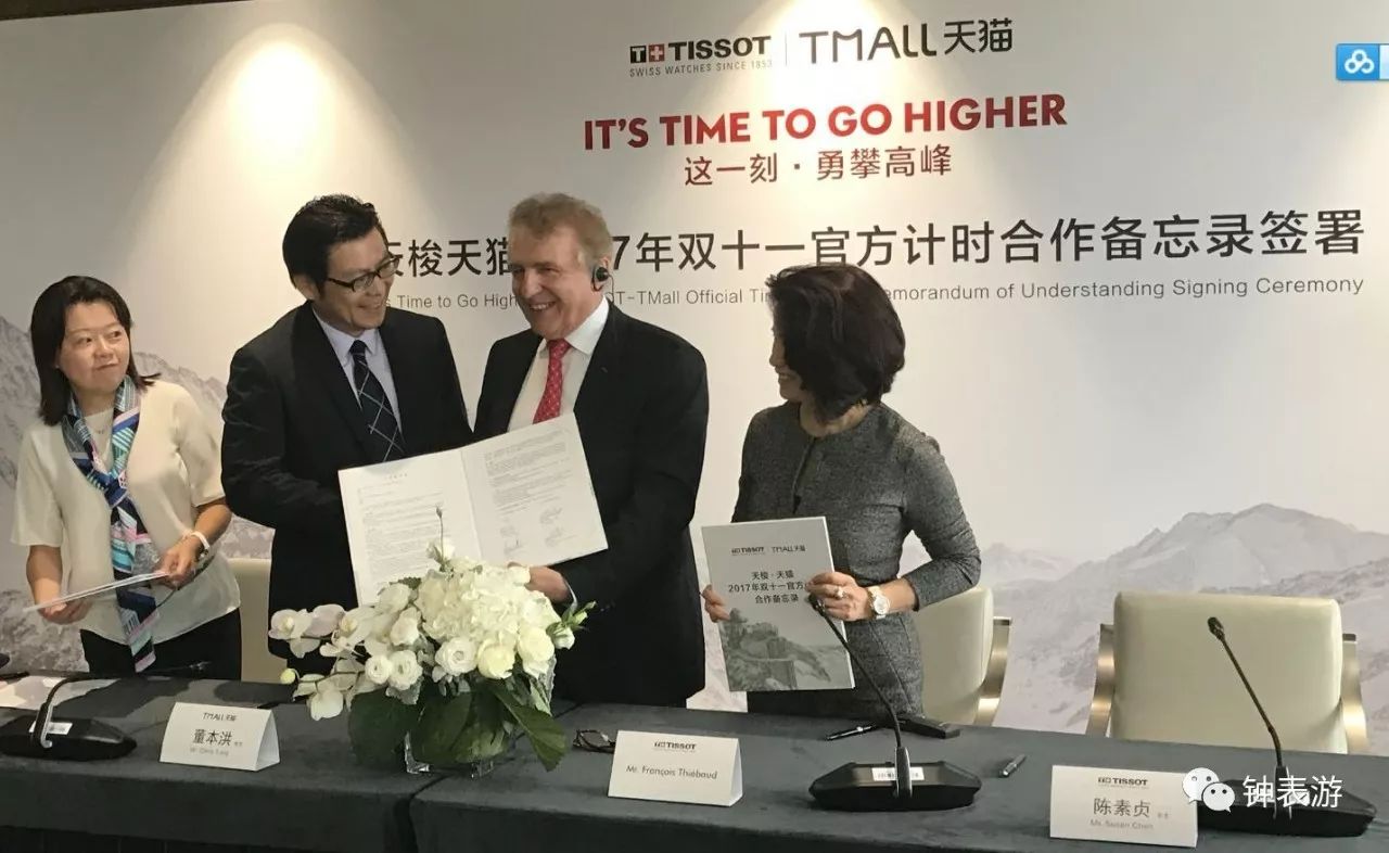 从此在天猫放心买天梭表,以及其他若干瑞士名表