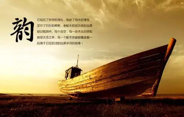 海尚老船木艺术家具,广东老船木家具特点