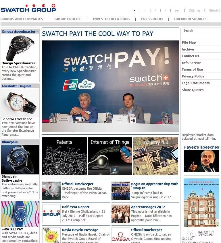 从此在天猫放心买天梭表,以及其他若干瑞士名表