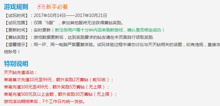 阳光手赚网,多乐赚网