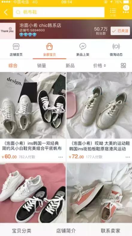 网购十年总结出来的经验,10年网购经验亲测省钱