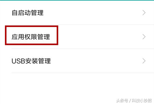 能上网但不能上qq微信,连上网了能上微信不能上qq