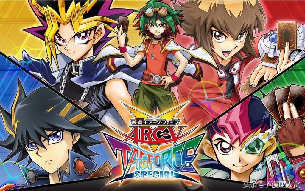 漫画大赛投票,龙珠十大漫画