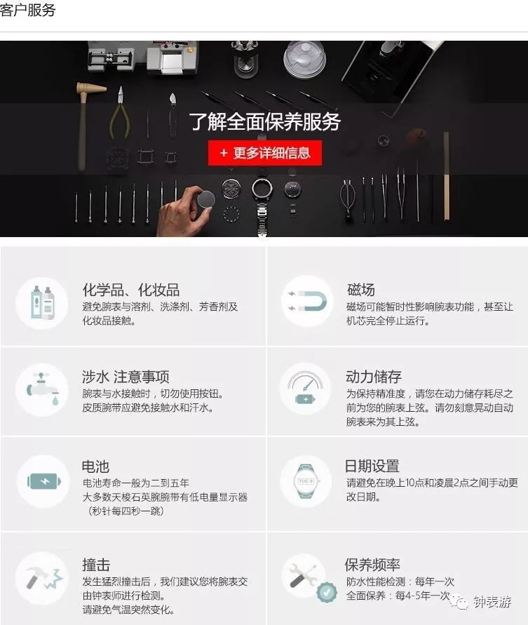 从此在天猫放心买天梭表,以及其他若干瑞士名表