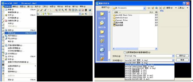 暖通空调cad绘图入门第二版,cad工程制图与识图
