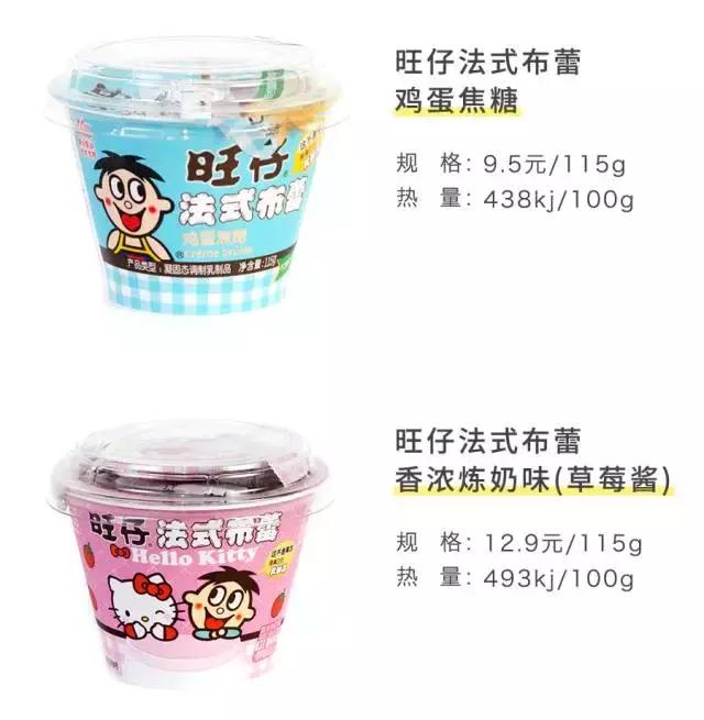 童年零食老版小当家,童年零食旺仔