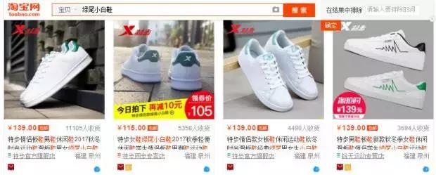 好看又舒服的小白鞋童鞋,舒适又好看的宝宝鞋推荐秋季