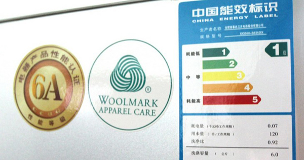 商品标识:绣花要得手绵巧、打铁还需自身硬,这些标识你认识吗?