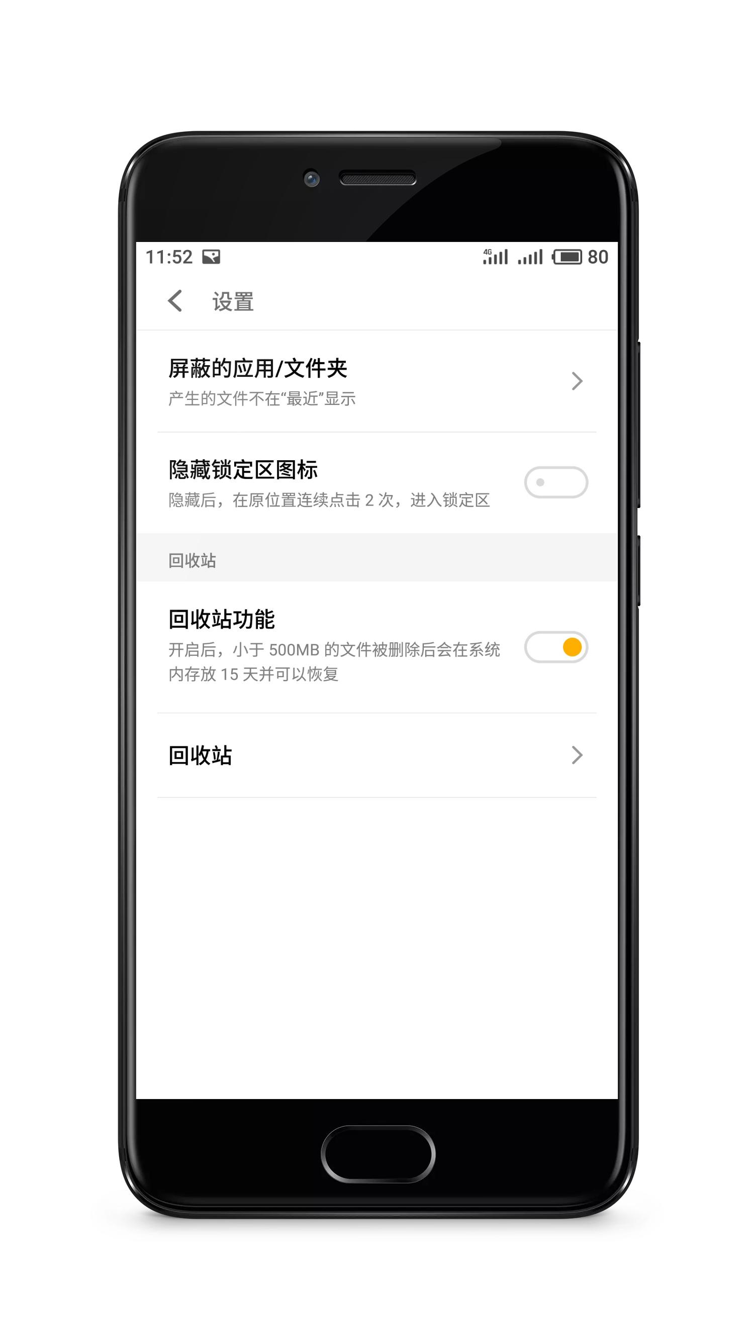魅蓝丢失怎么找回,魅族手机锁定区文件误删如何恢复