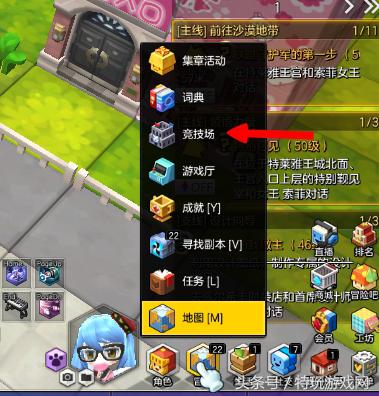 冒险岛2水晶有什么用,冒险岛2值钱的词条