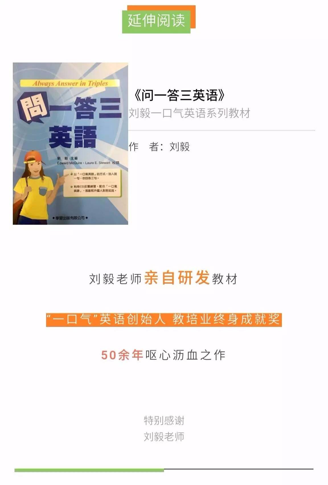 你未来的规划和目标,你未来的目标是什么