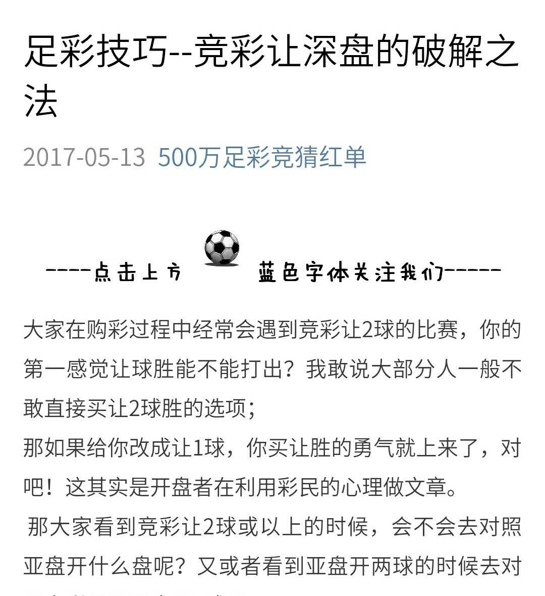 深套背景下的短线操盘及解套策略,深盘分析