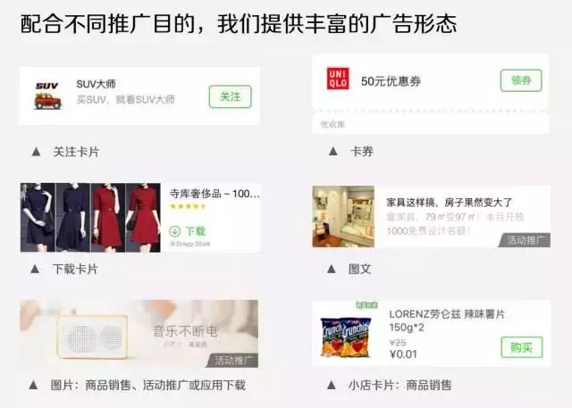 微信公众号广告推广步骤,微信公众号广告推广怎么操作