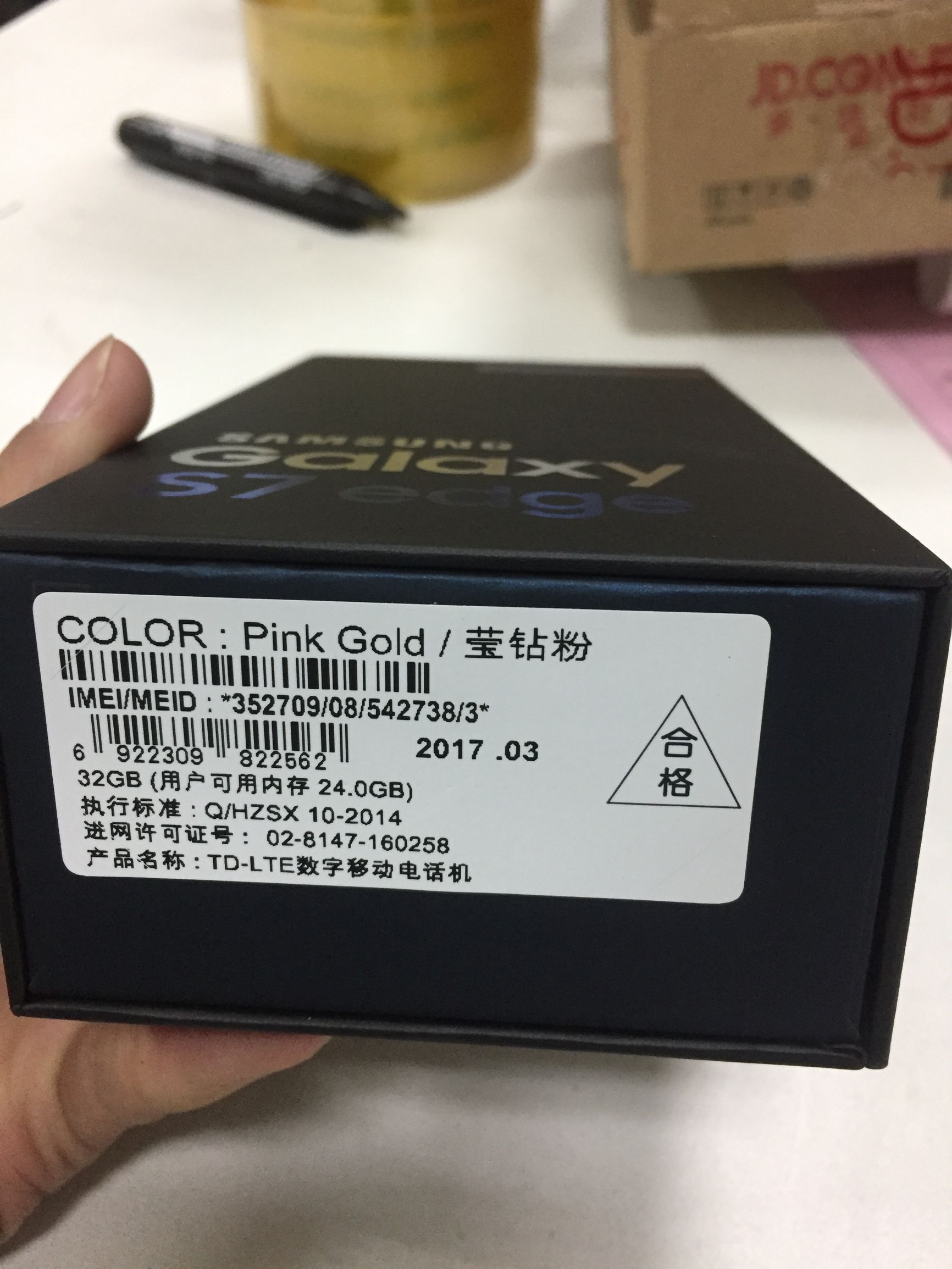 三星s7edge荧光粉,二手三星s7edge值得购买吗